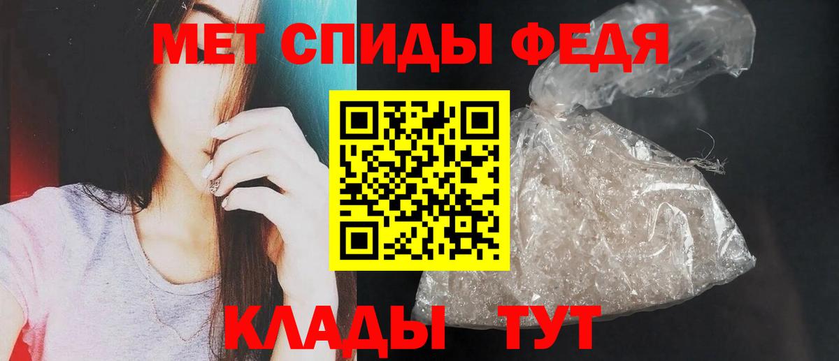 Лабытнанги  АМФ 98%  Amphetamine  Amphetamine  Вход с VPN 