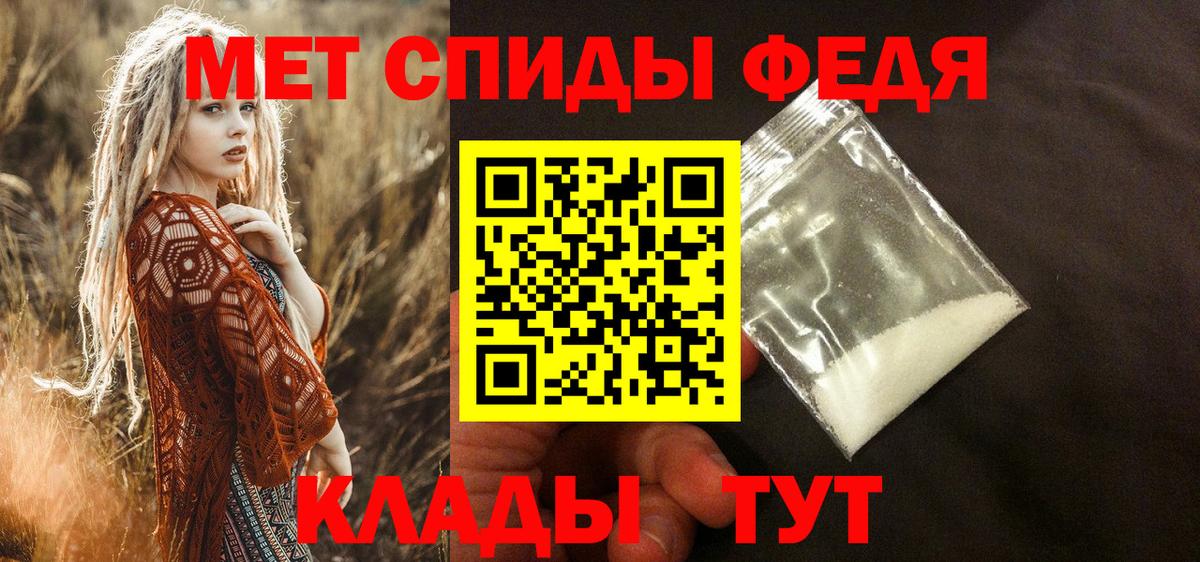 Amphetamine Розовый Лабытнанги