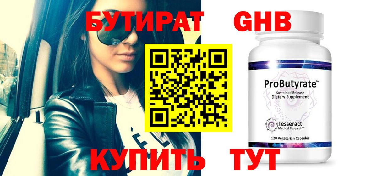 МЕФ кристаллы  Экстази  LSD-25  Конопля  ГАШ  Гашиш  Alpha PVP СК кристаллы  Лабытнанги  Вход с VPN 