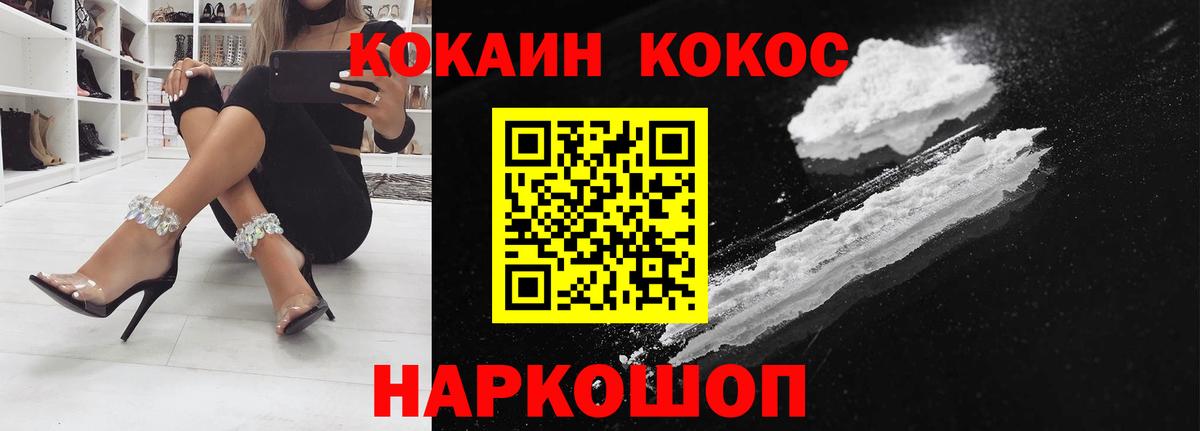 Cocaine Эквадор Лабытнанги