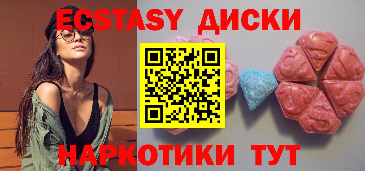 Ecstasy DUBAI Лабытнанги