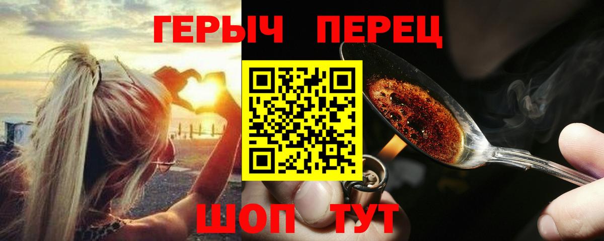 Лабытнанги  Героин Heroin  Героин  Вход с VPN 