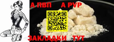 кристаллы Заволжье