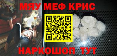 кристаллы Заволжье