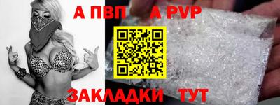 кристаллы Заволжье