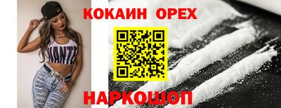 кристаллы Заволжье