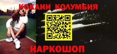 кристаллы Жуковский
