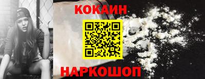 кристаллы Жуковский