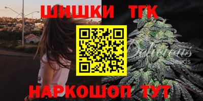 кристаллы Жуковский