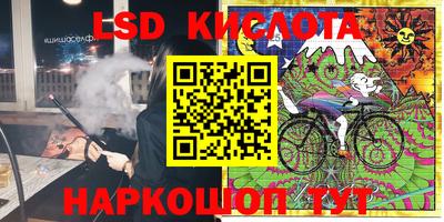кристаллы Жуковский