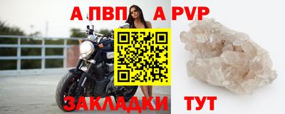 кристаллы Жуковский