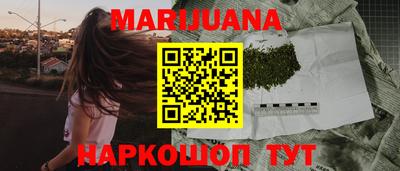 кристаллы Заволжье