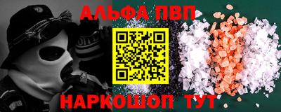 кристаллы Жуковский