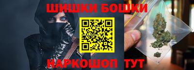 кристаллы Жуковский
