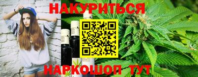 кристаллы Жуковский