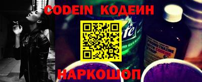 кристаллы Жуковский