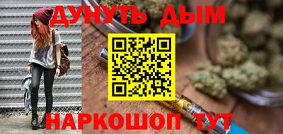 кристаллы Жуковский