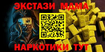 кристаллы Заволжье