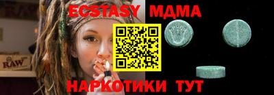 наркотики Заводоуковск