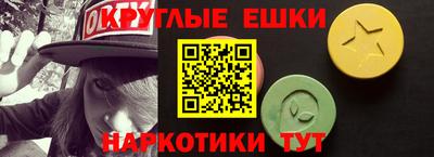 кристаллы Жуковский