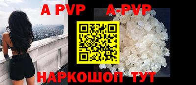 кристаллы Заволжье