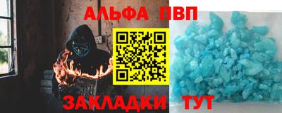 кристаллы Жуковский