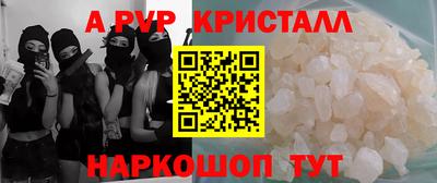 кристаллы Заволжье