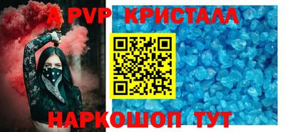 кристаллы Заволжье