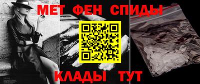 кристаллы Жуковский