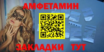 кристаллы Заволжье
