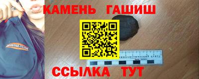 кристаллы Жуковский