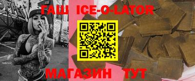 кристаллы Жуковский