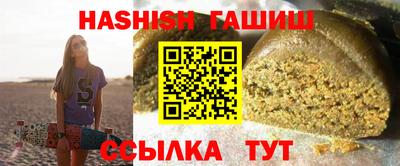 кристаллы Жуковский