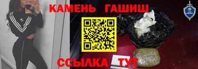 кристаллы Заволжье