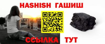кристаллы Заволжье
