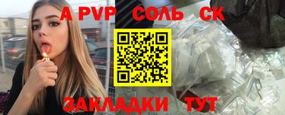 кристаллы Заволжье