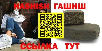 кристаллы Заволжье