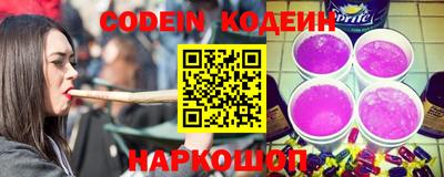 наркотики Заводоуковск