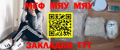 кристаллы Жуковский