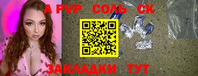 кристаллы Заволжье