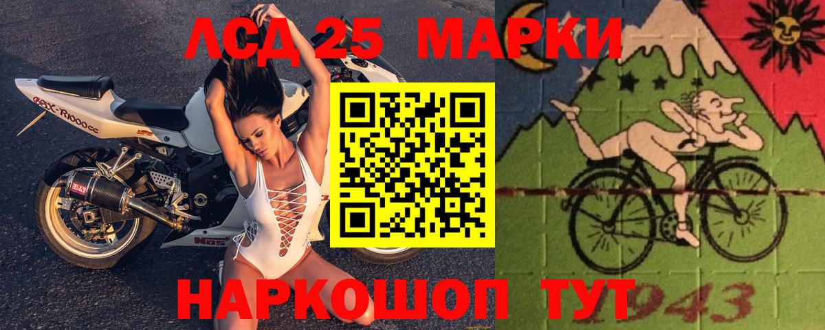 Лабытнанги  Лсд 25 экстази кислота  Вход с VPN 