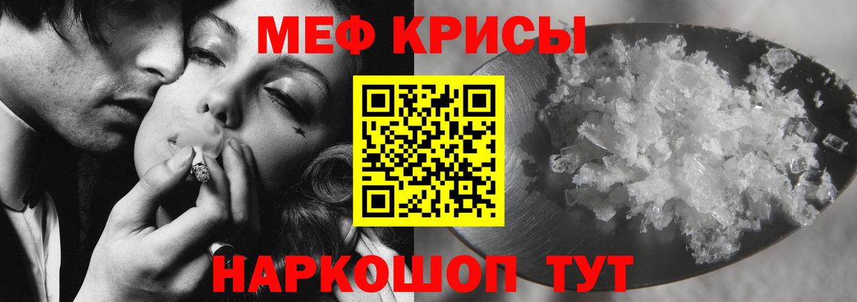 Мефедрон мука  Мефедрон  Лабытнанги  Меф  Вход с VPN  Меф VHQ 
