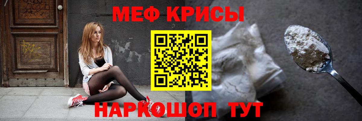 МЕФ  Лабытнанги