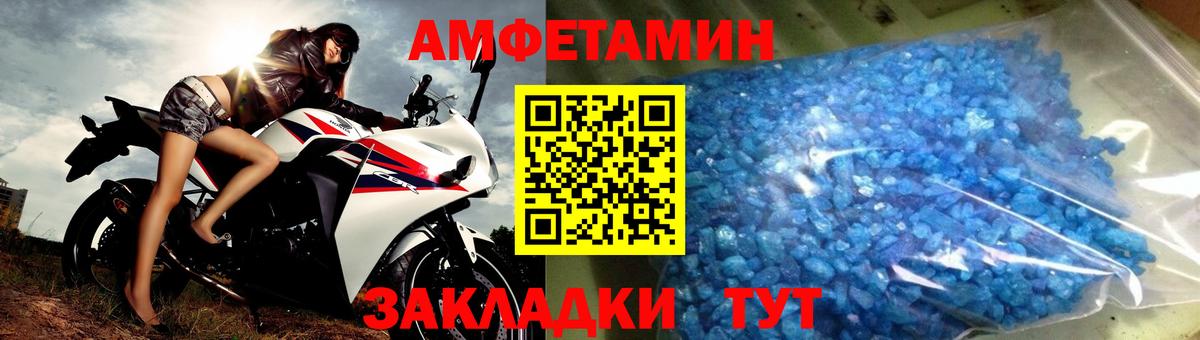 Лабытнанги  Метамфетамин пудра  Метамфетамин  Вход с VPN 