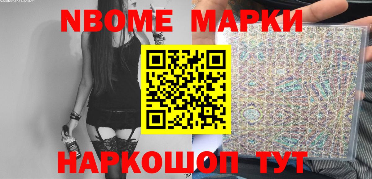 Наркотические марки 1500мкг  Вход с VPN  Лабытнанги  Наркотические марки 1500мкг 