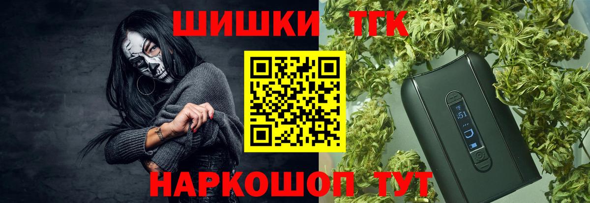 Канабис гибрид Лабытнанги