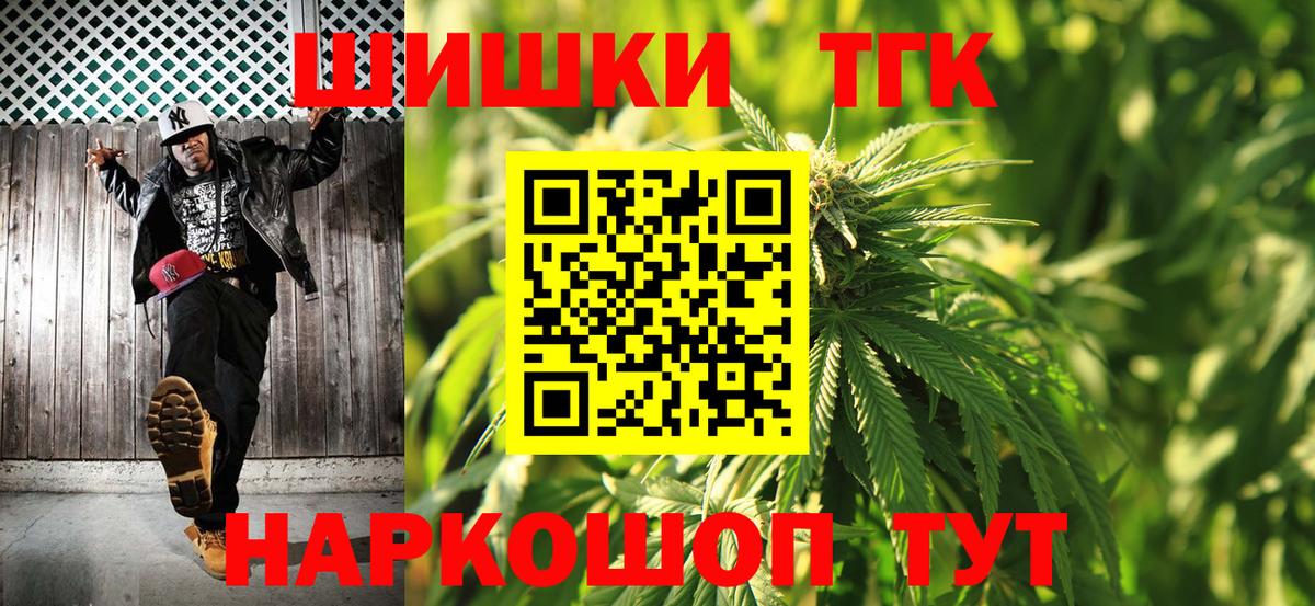 Канабис Bruce Banner  Вход с VPN  Лабытнанги  Канабис White Widow  МАРИХУАНА семена 